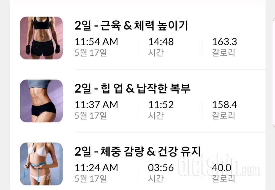 에볼루션💪파워웨이 먹고나면 든든해요👍