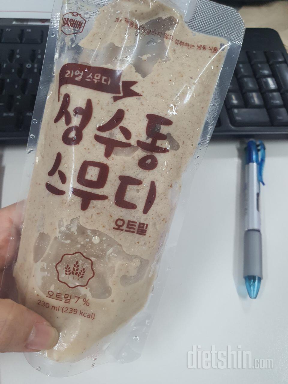 1일차 진행