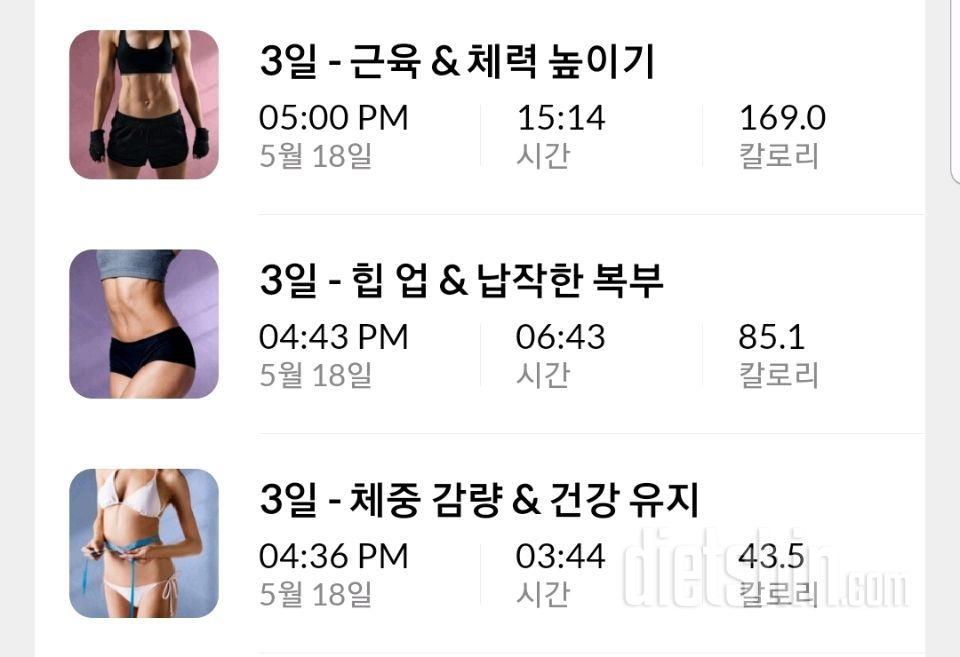 에볼루션💪파워웨이 환상의 조합으로 마시기👍