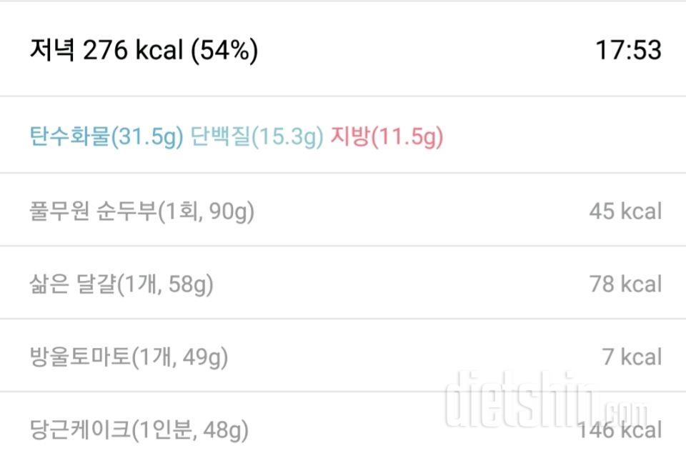 30일 야식끊기 9일차 성공!