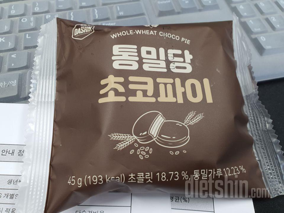 이거 도대체 뭔가요~ㅋㅋㅋ
맛이 있어