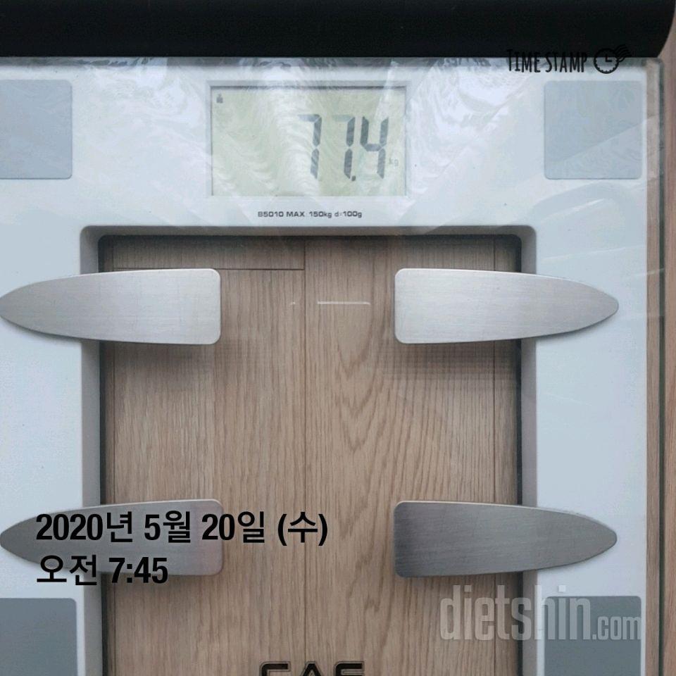 63일차💛💚(전날대비 -0.3kg)