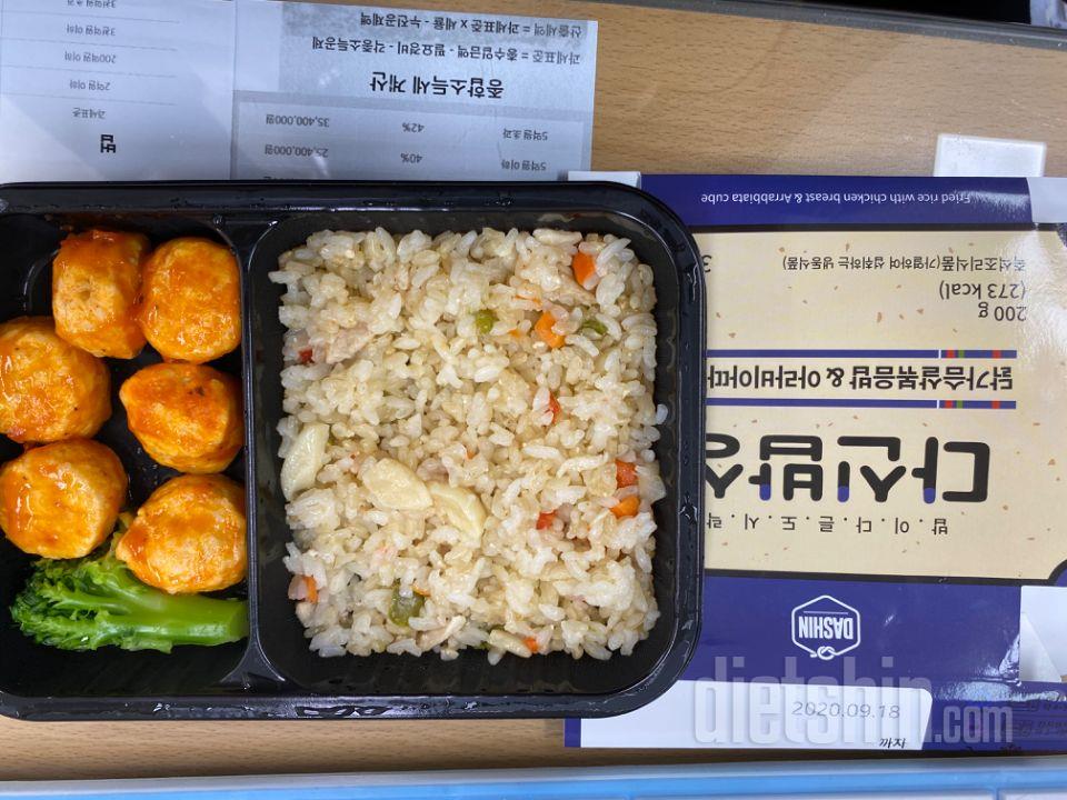 1일차 진행