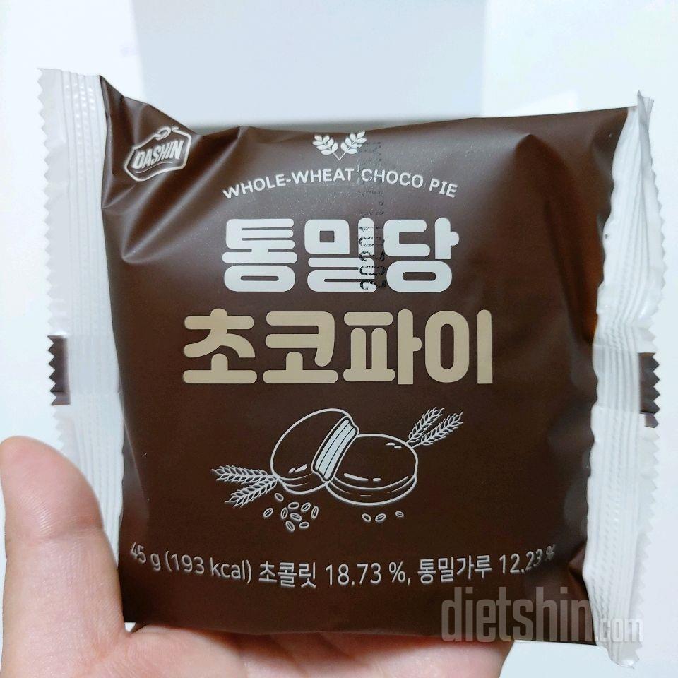 통밀당 초코파이 아메리카노랑 먹지요~