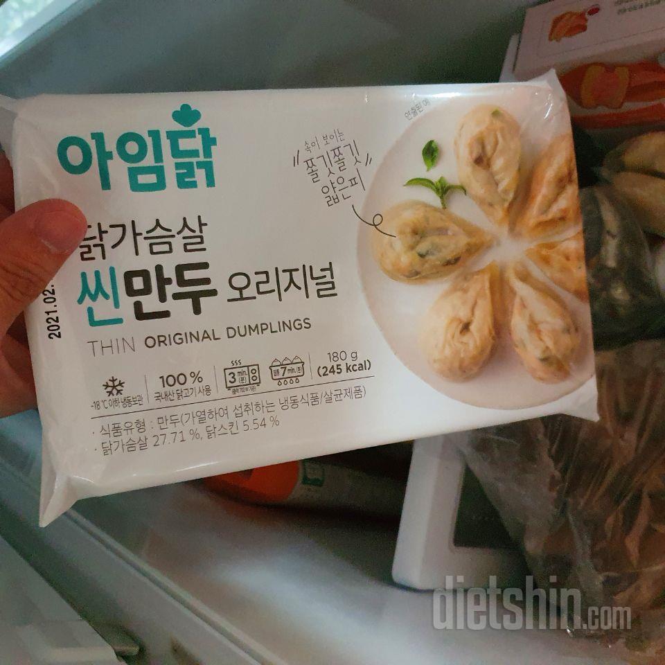 맛있어보입니다. 다음에도 주문할게요~