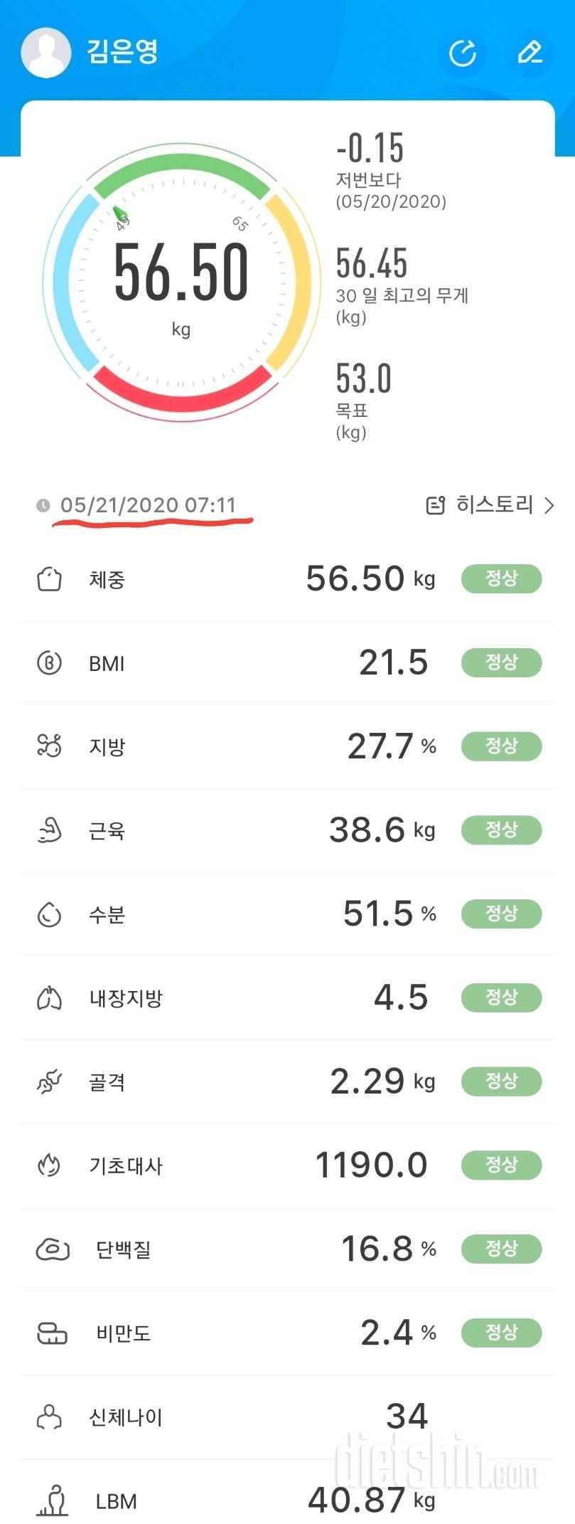 11일차 피트라인 챌린지