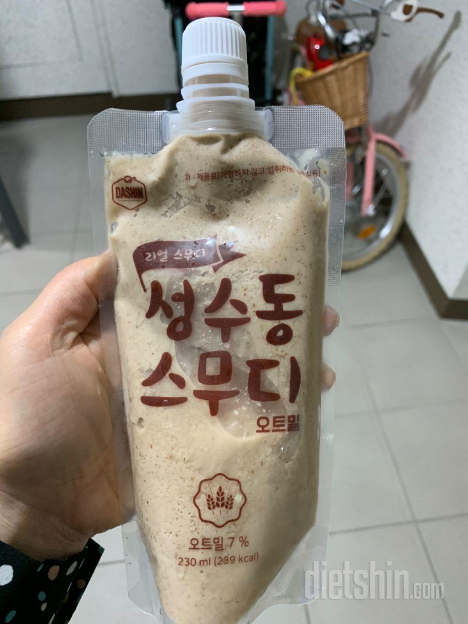 1일차 진행