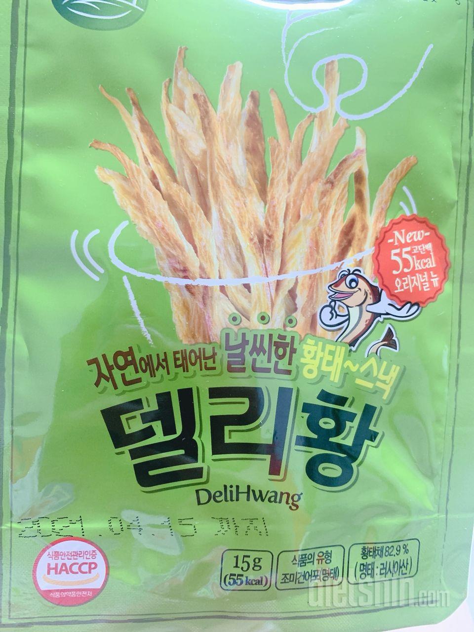 너무 맛있어요~
칼로리도 낮고 맥주안