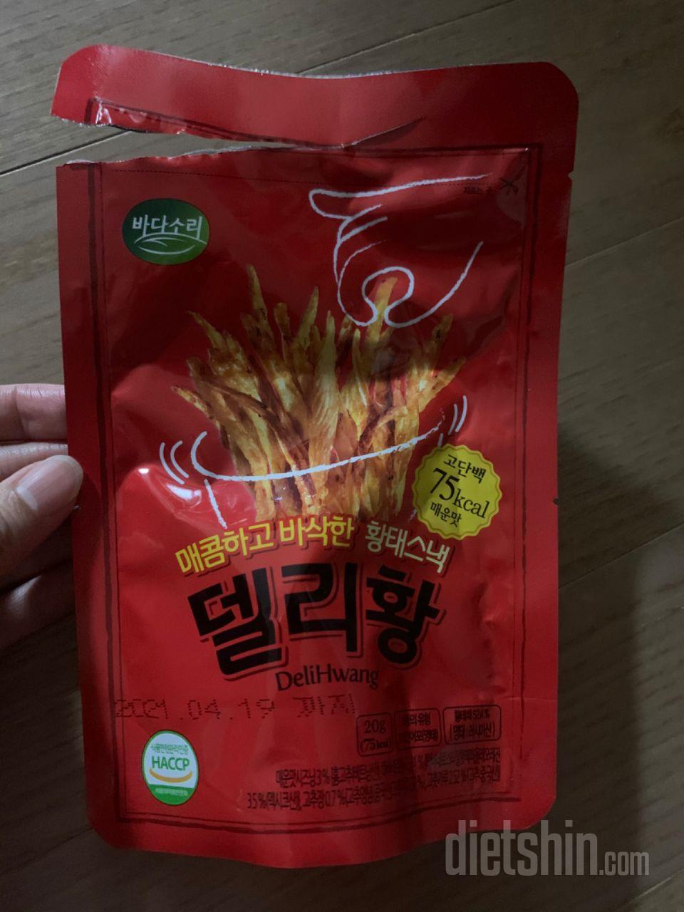 너무 맛있어요~
칼로리도 낮고 맥주안