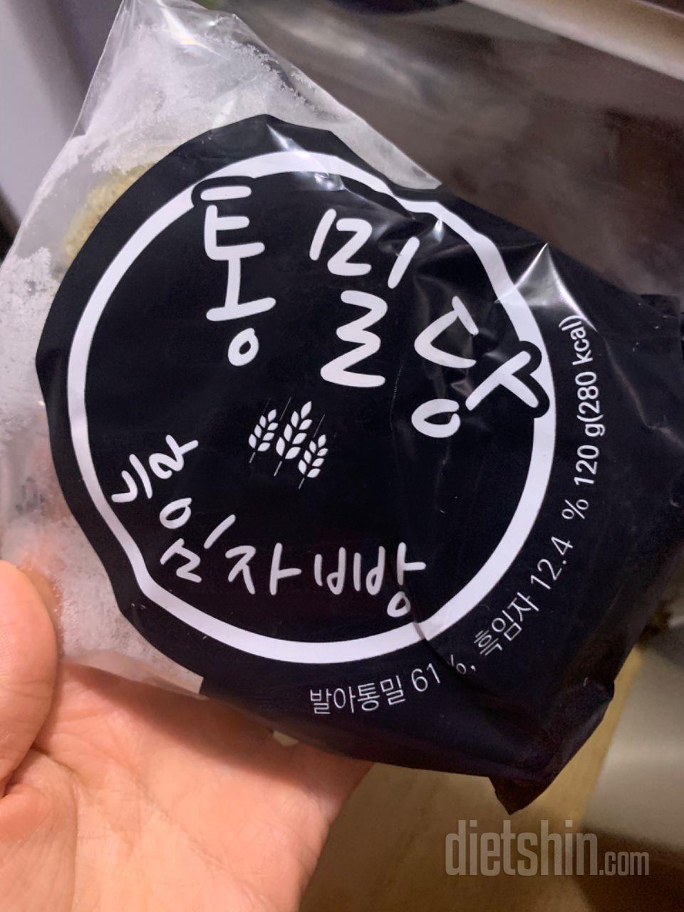 신랑 운동후에 샌드위치 만들어줬는데