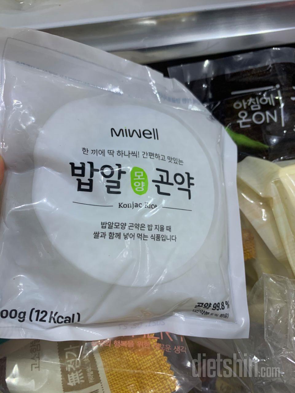 아직 먹어보기 전인데 여기 나와있는