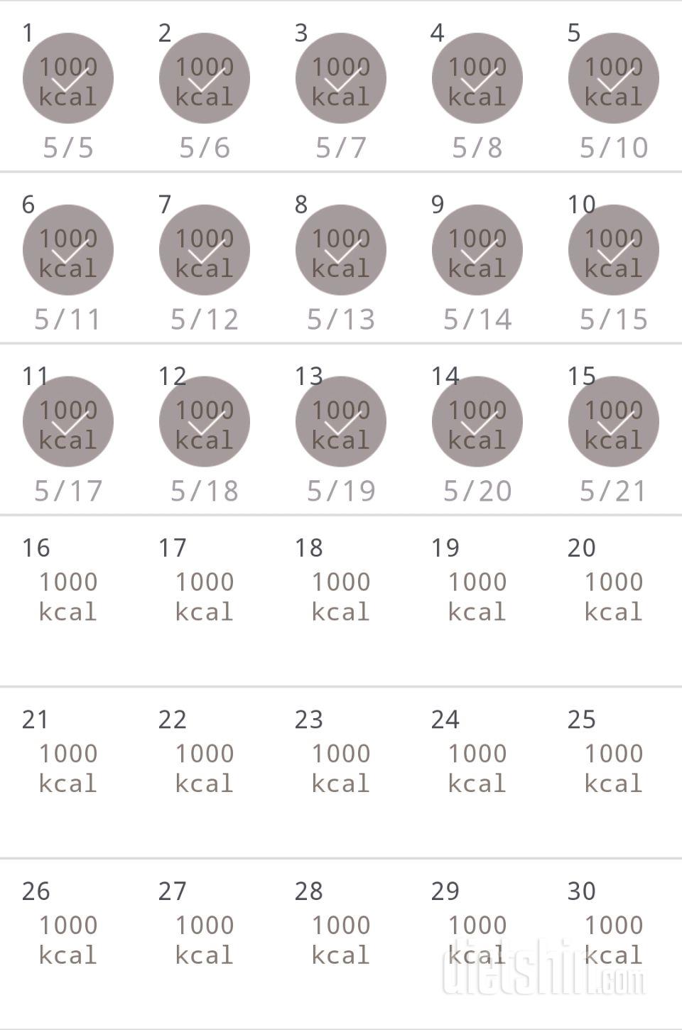 30일 1,000kcal 식단 15일차 성공!