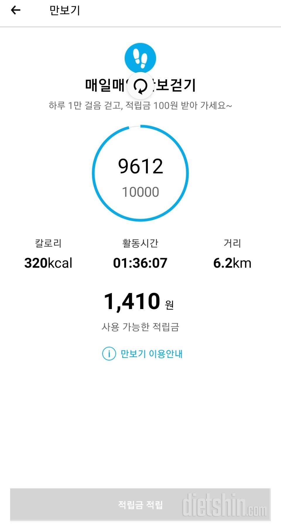 1일차 진행