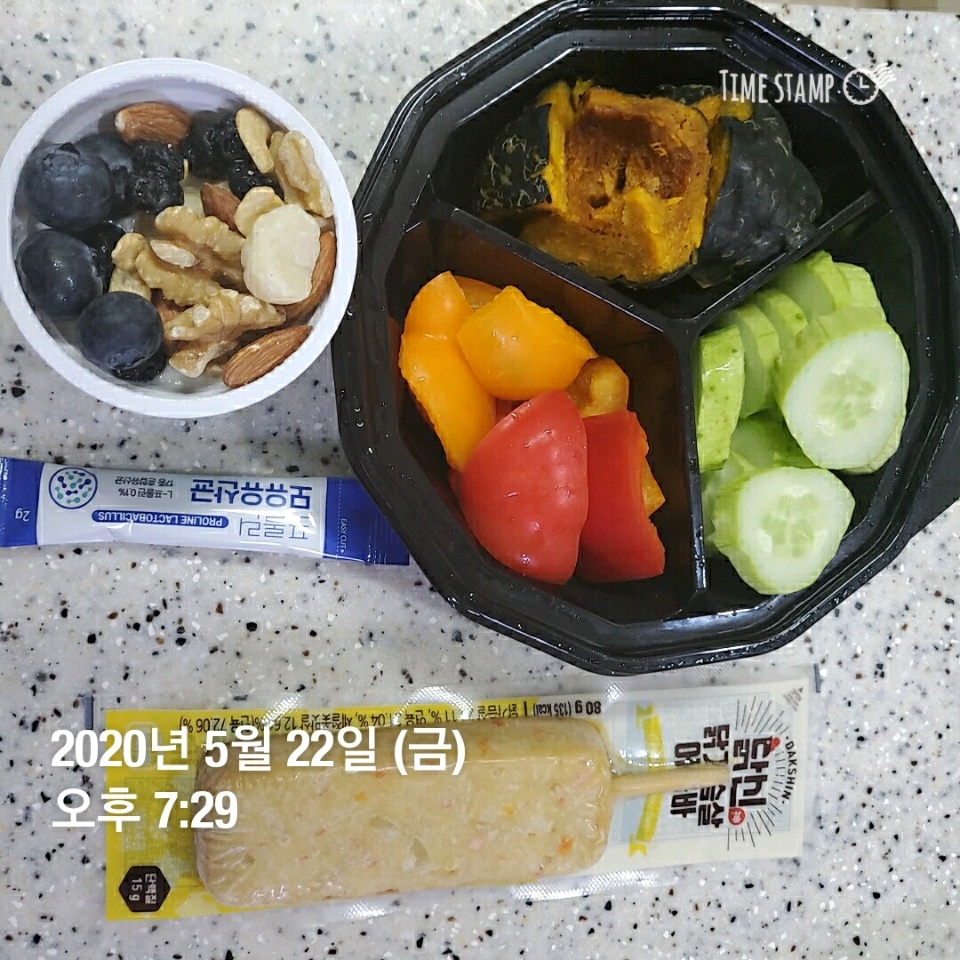 05월 22일( 저녁식사 451kcal)