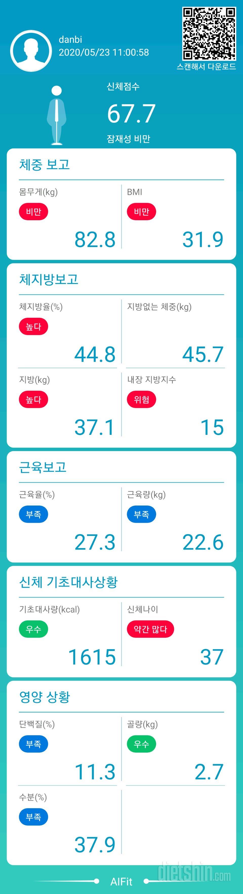 5.23 점심