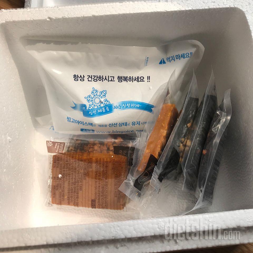 프로틴 브라우니 도착‼️🎁