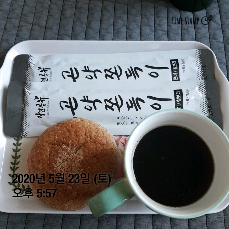 05월 23일( 저녁식사 308kcal)