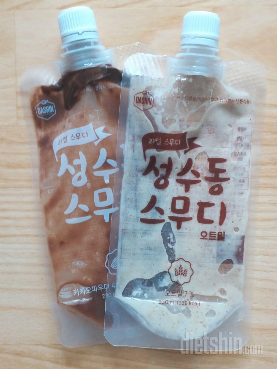 3일차 진행