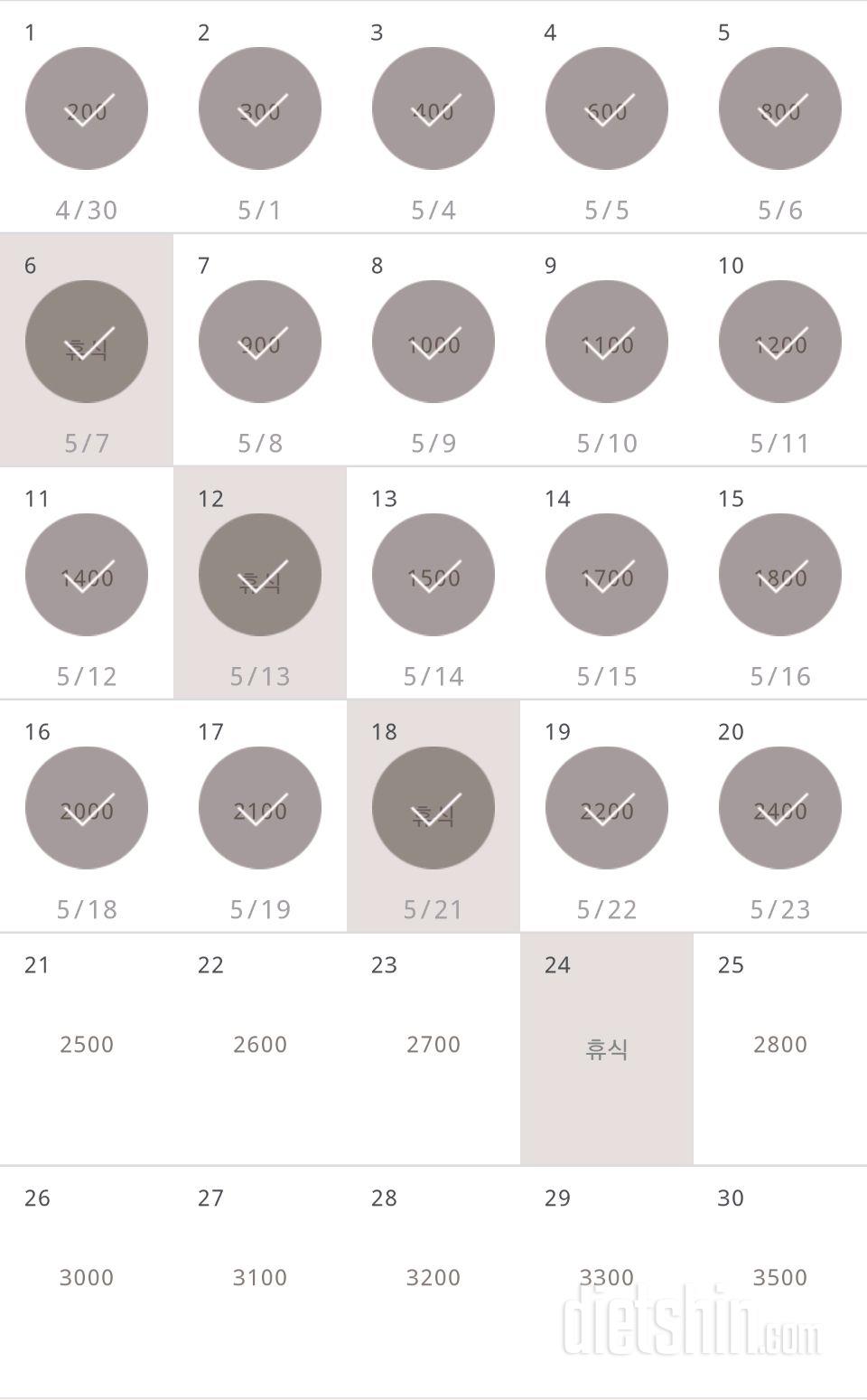 30일 줄넘기 50일차 성공!