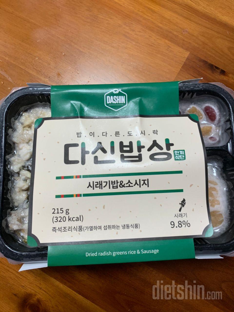 3일차 진행