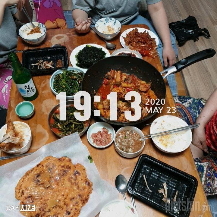 5.23 저녁