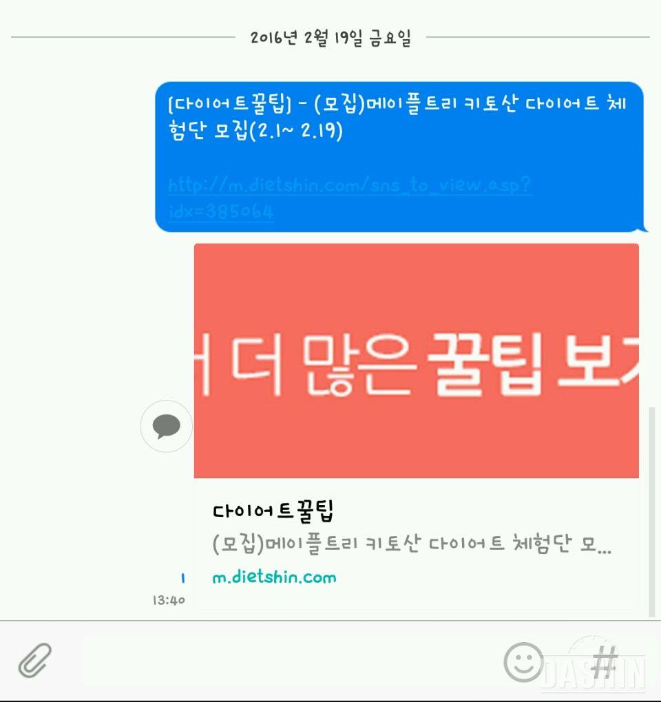 예쁜 몸 건강한 몸으로 되고싶어요😒😉☺