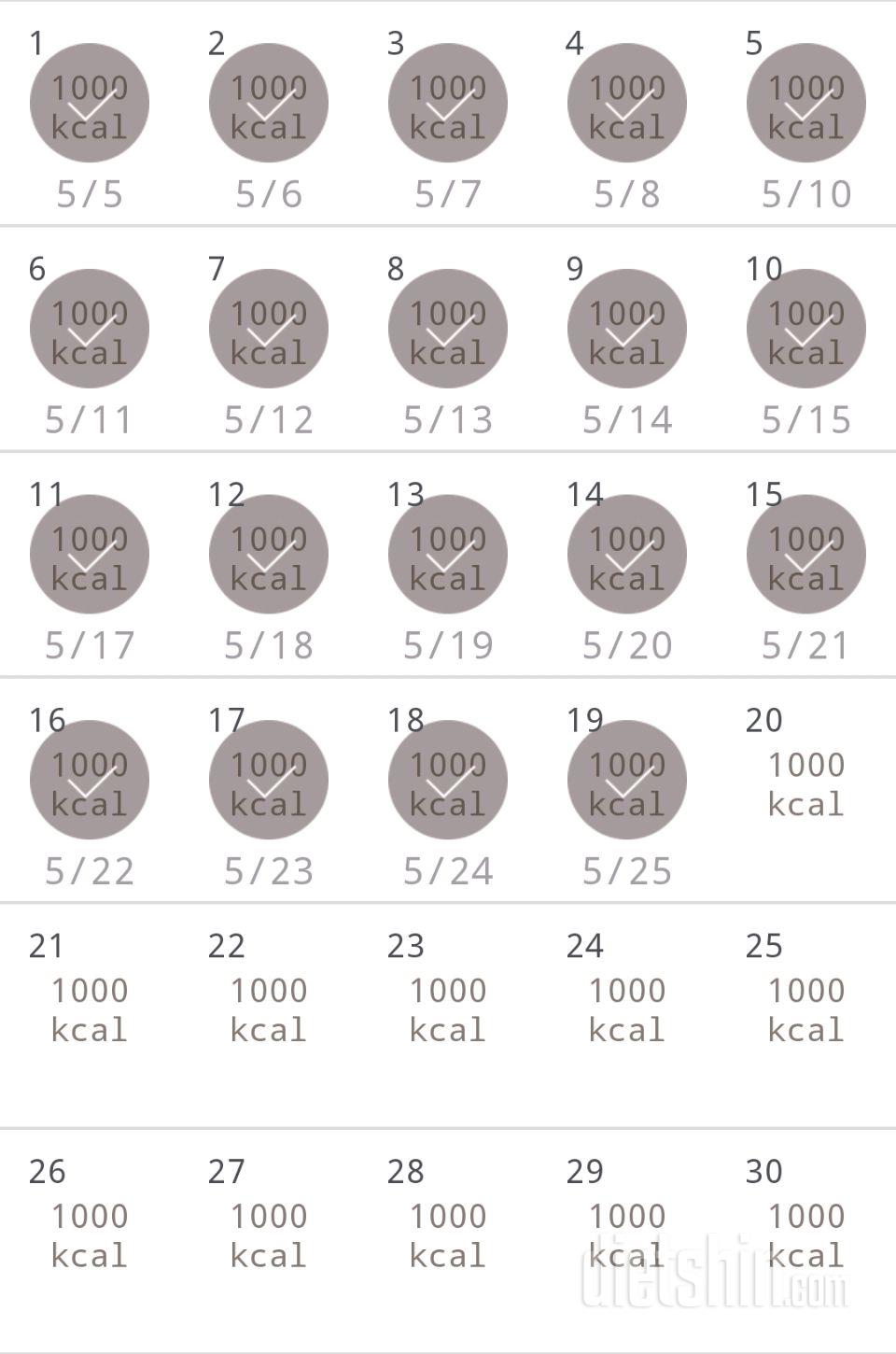 30일 1,000kcal 식단 19일차 성공!