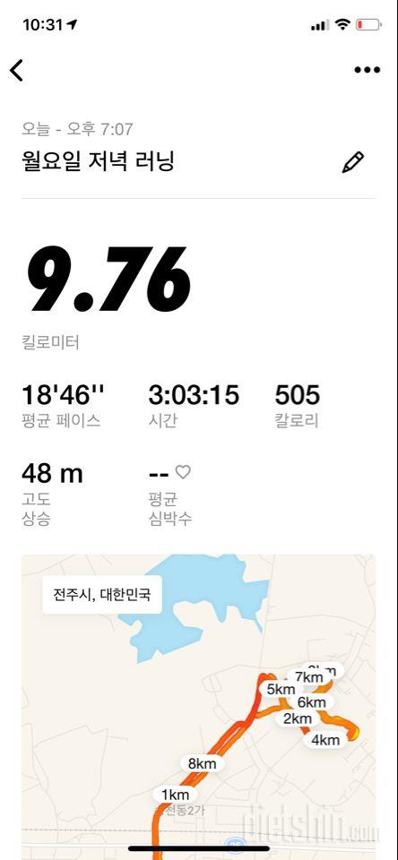 5/25 운동