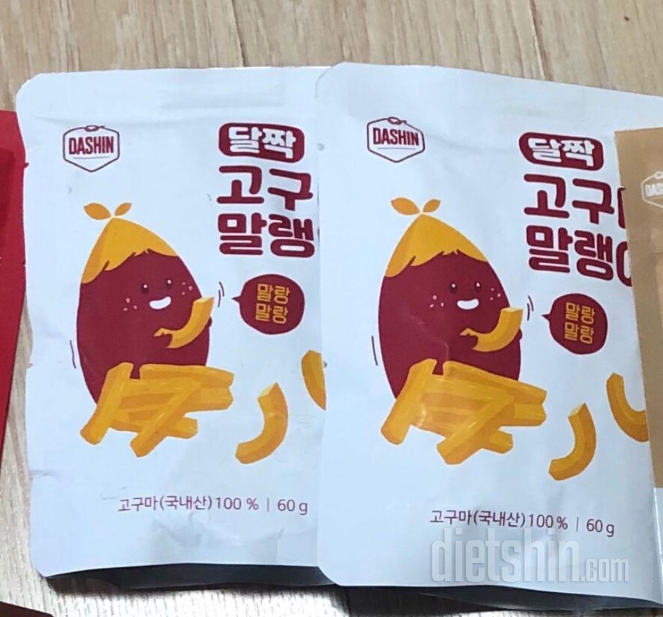 간식으로 맛있게 먹을수 있어요