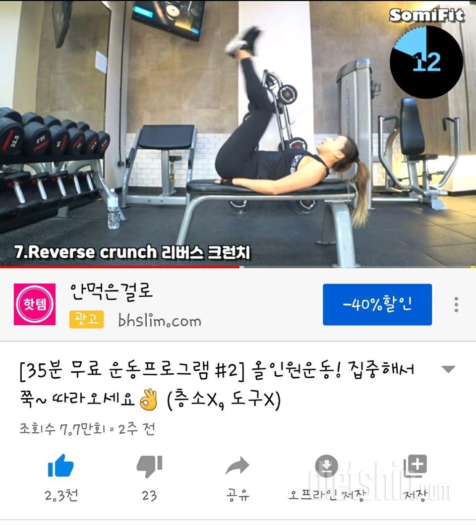 5.25(월)챌린지