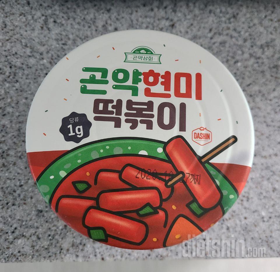 맛있어요 배도든든 적당히매콤해요