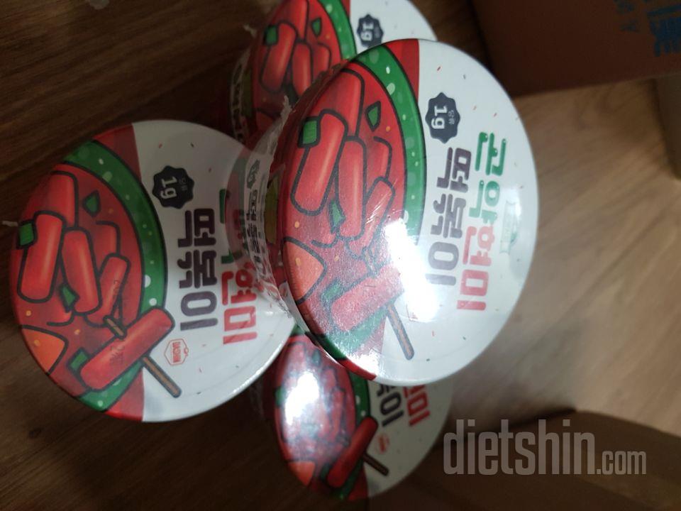 아직 먹어 보진 않았지만 기대되네요