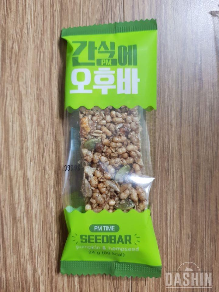 고소하고 맛있어요.  영양가득 간식~