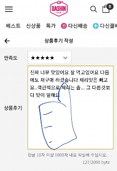 썸네일