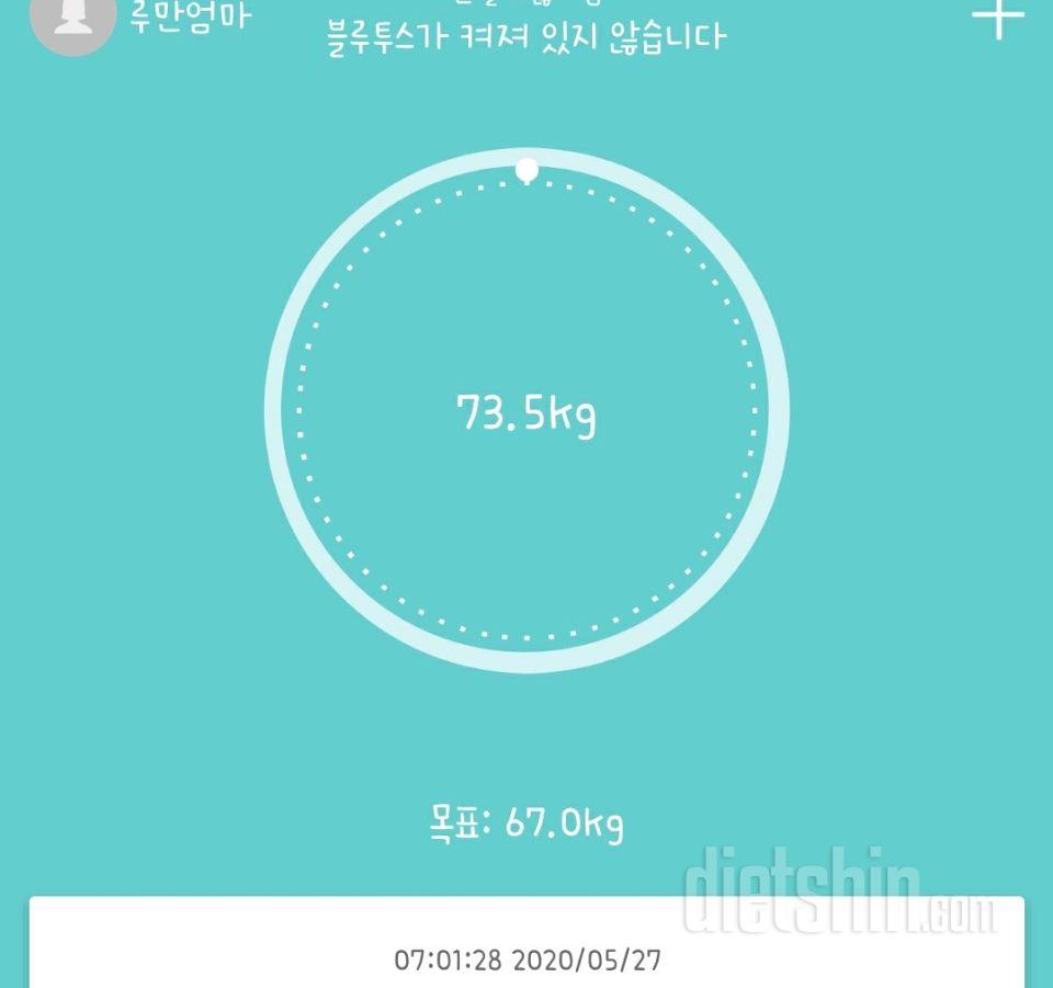 5월27일 공체