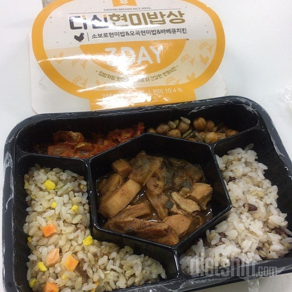 생각보다 칼로리가 높지만 맛있고 회사