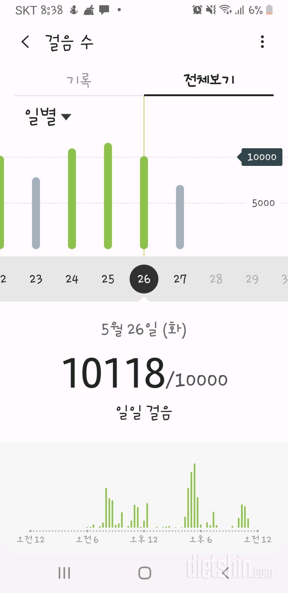 30일 만보 걷기 7일차 성공!