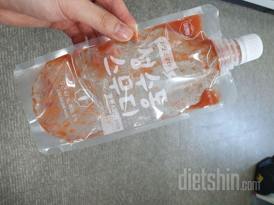 3일차 진행
