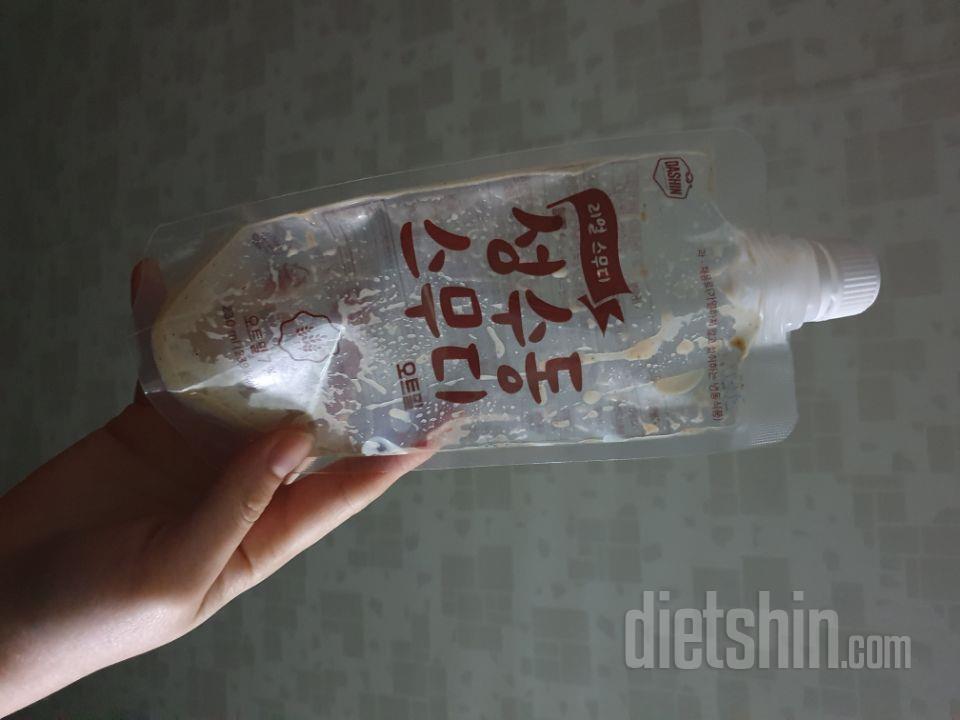 3일차 진행