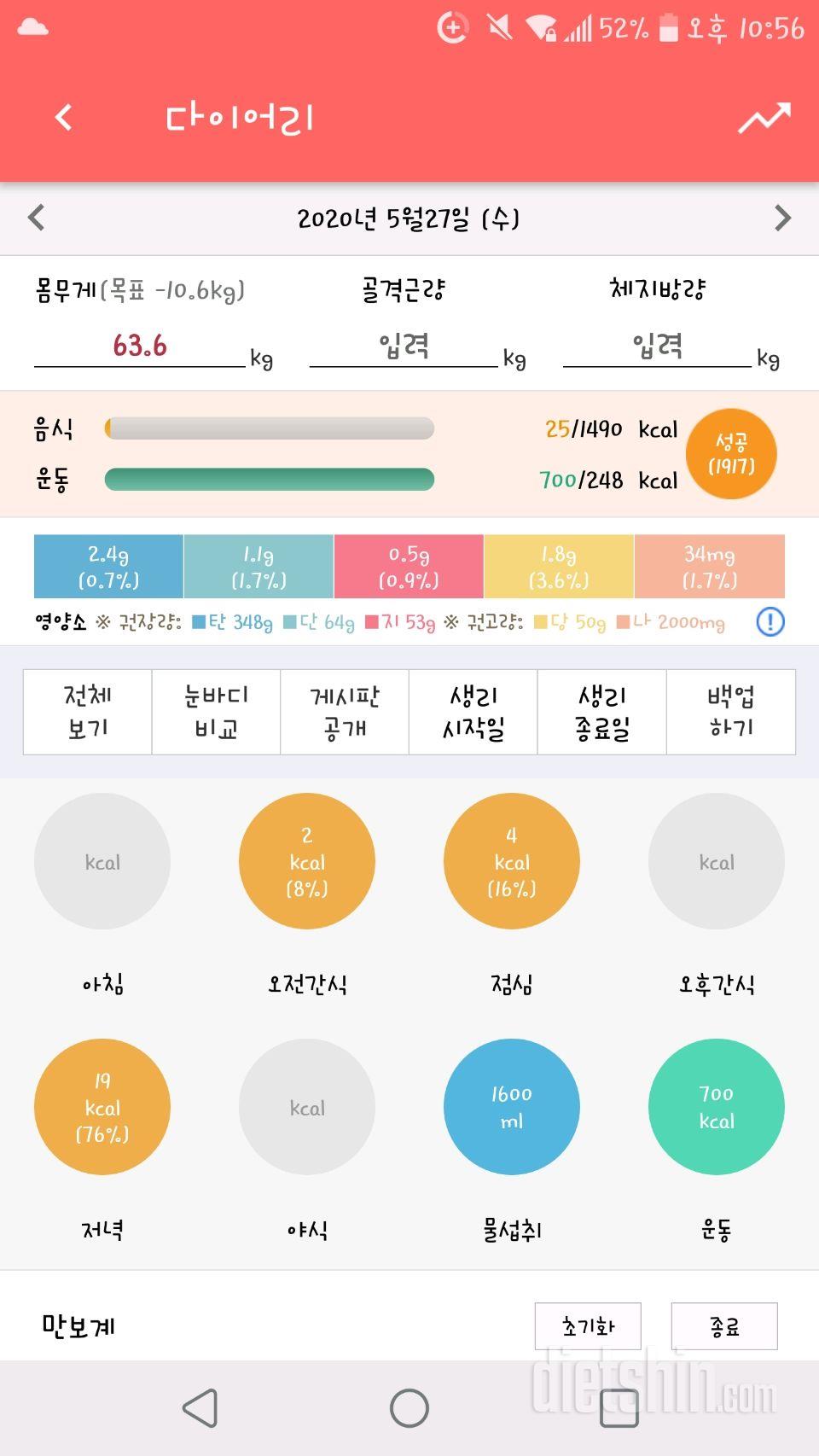 으핫~!^^;;후회막심!!!!