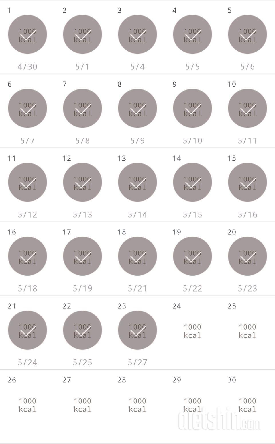 30일 1,000kcal 식단 113일차 성공!