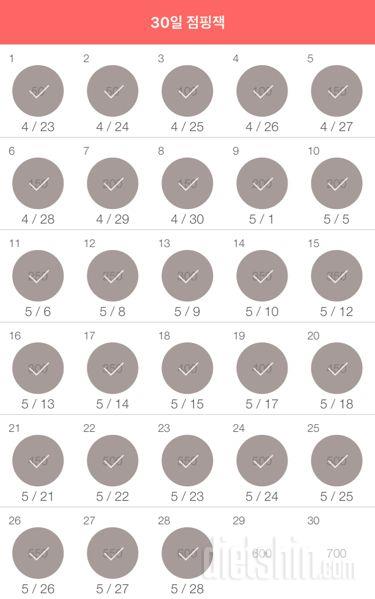 30일 점핑잭 28일차 성공!