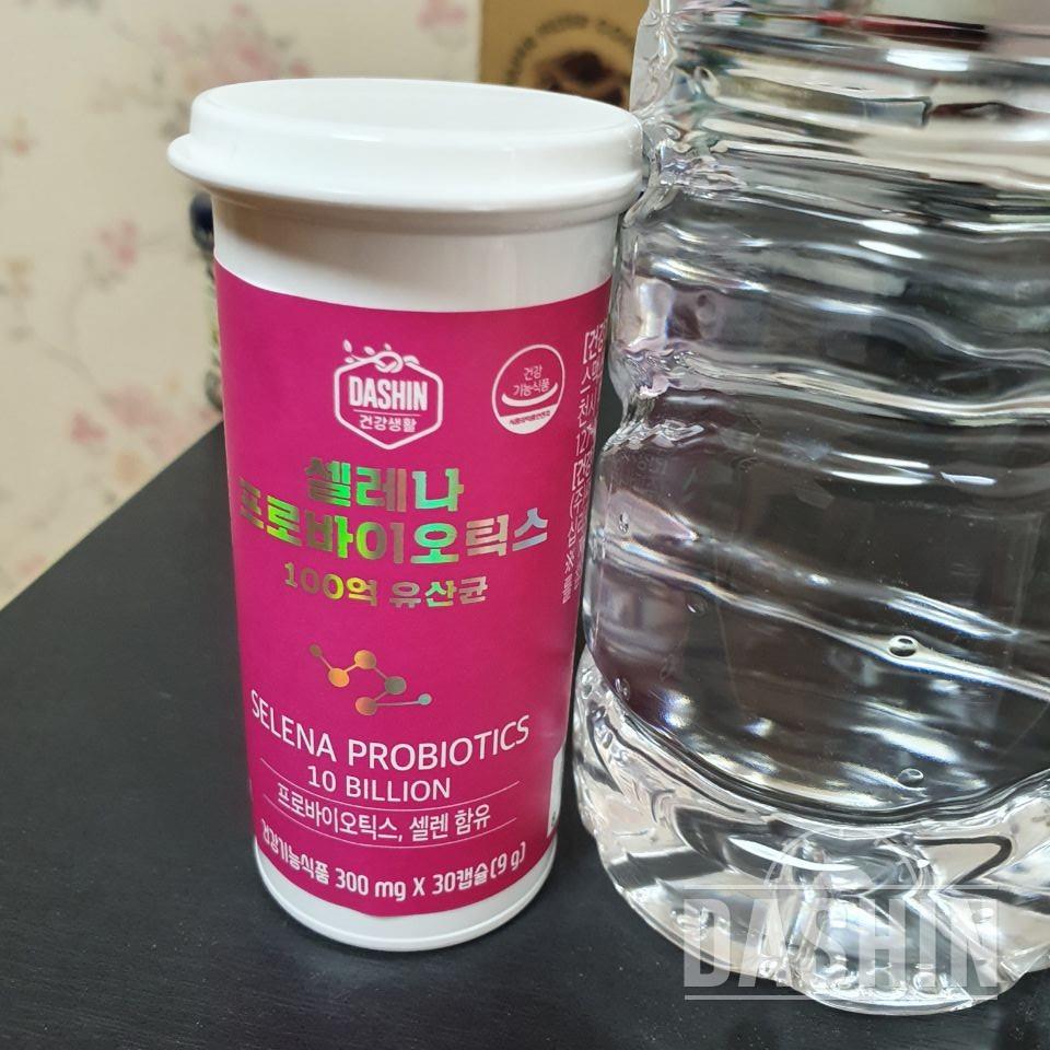 2일째 복용중인데 바로 신호가 오네요