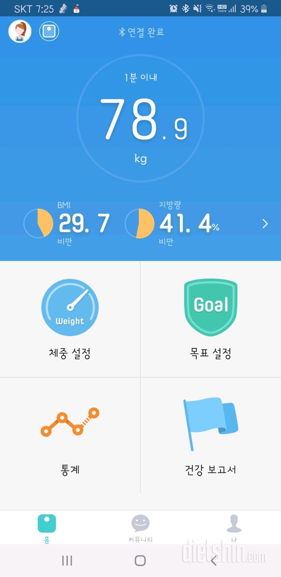 5.28-오늘 공체