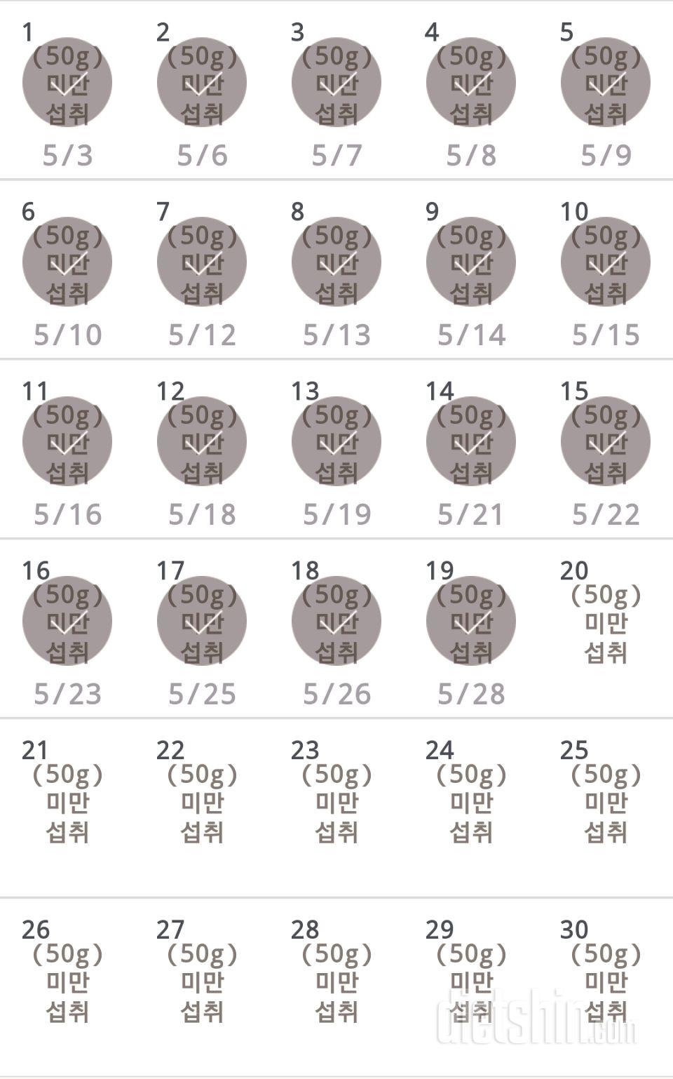 30일 당줄이기 49일차 성공!