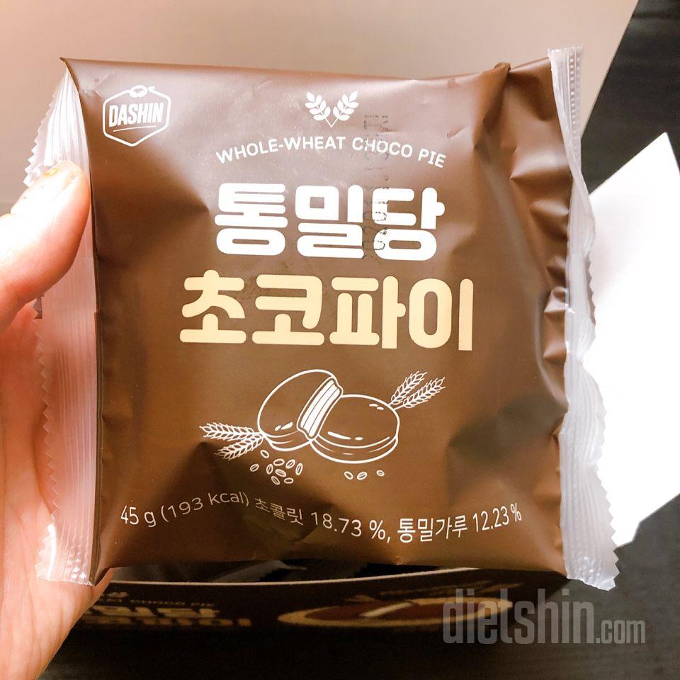 질리지않는 달콤함! 통밀당초코파이 먹어봤어요!