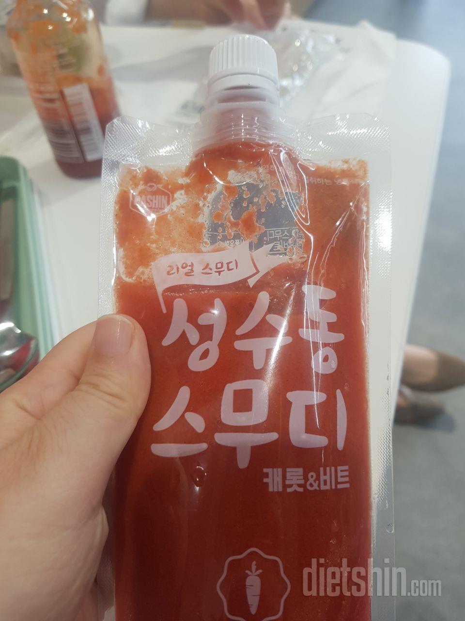 2일차 진행