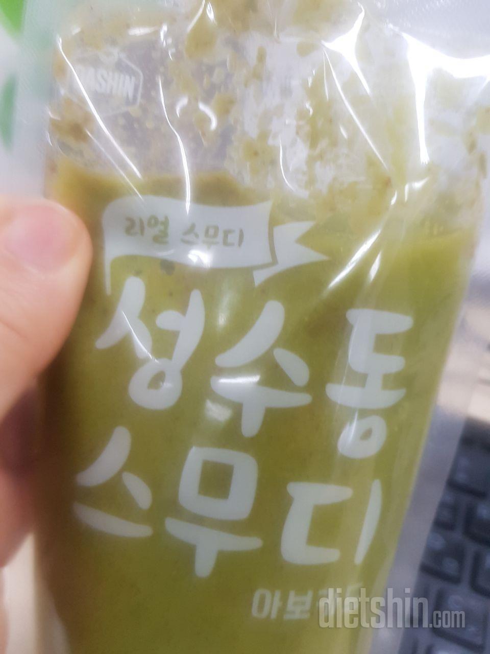 2일차 진행