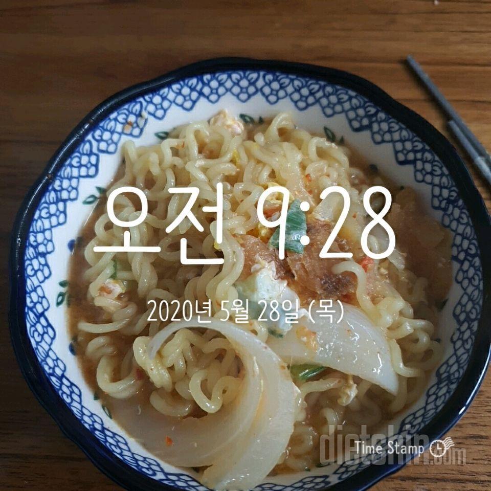 5.28 하루식단, 일상