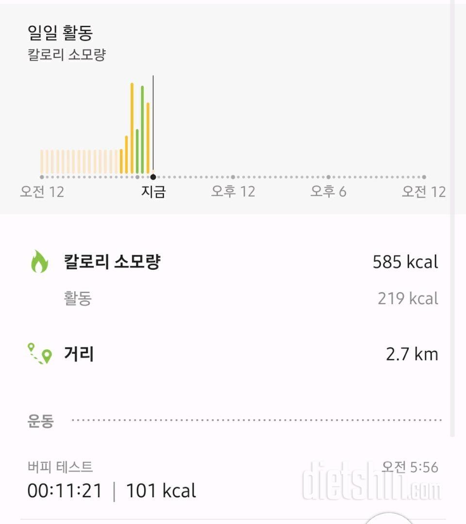 30일 버핏 테스트 9일차 성공!